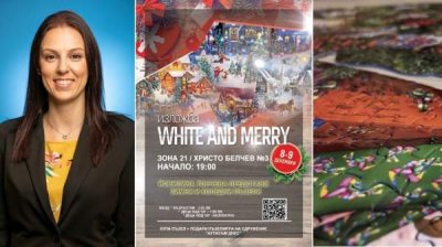 Благотворительная выставка зимних и рождественских пазлов  &laquo;White and Merry&raquo;