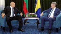 Премьер-министр Борисов призвал государства Западных Балкан преодолеть свои различия