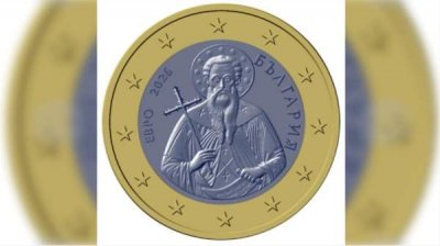 Лики Паисия Хилендарского и св. Ивана Рильского украсят болгарские евромонеты