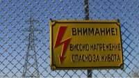 Бизнес ищет поддержку для выживания при высоких ценах на энергию