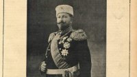 Посмертно перенесут в Софию тленные останки царя Фердинанда Болгарского