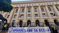 77-й вечер антиправительственных протестов