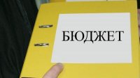 В госбюджете на 2021 г. будет заложена возможность дефицита свыше 3 %