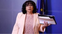 Министр финансов Т. Петкова: Болгария не планирует менять свою налоговую политику