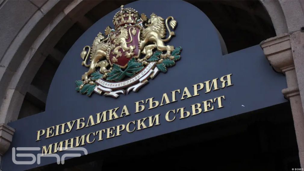 Болгария предложила Северной Македонии энергетическую помощь в виде мазута