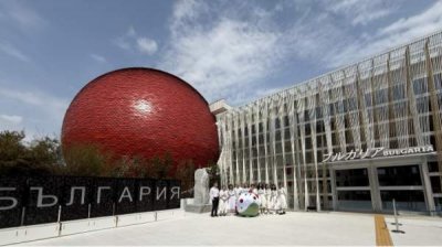 На "Экспо-2025" в Японии прошел День Болгарии