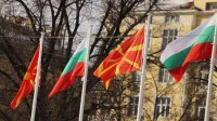 Первое заседание экономической рабочей группы Болгарии и Северной Македонии
