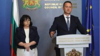 Правительство выделит 1,5 млрд. левов на развитие энергетики