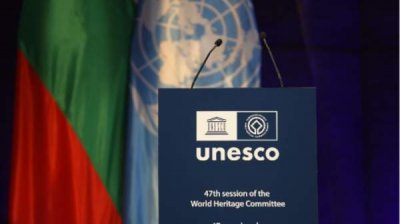 Завершилось председательство Болгарии на сессии Комитета по всемирному наследию ЮНЕСКО