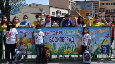 "Нет войне" призывает Пасхальный фестиваль в Босилеграде