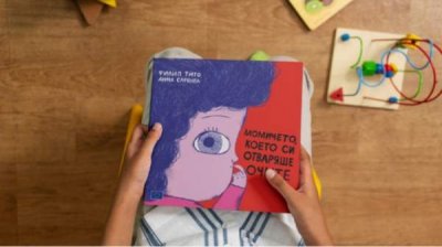 "Девочка, которая держала глаза открытыми" &ndash; детский взгляд на войну в Украине