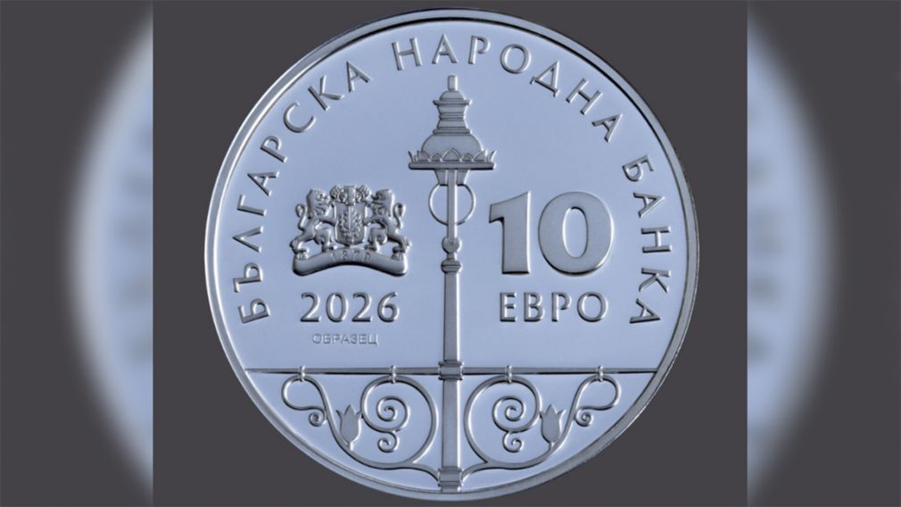 БНБ выпускает первую коллекционную монету после введения евро