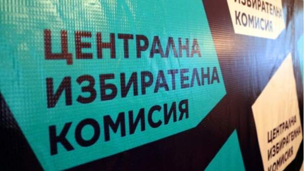 24 партии и 7 коалиций заявили об участии в парламентских выборах