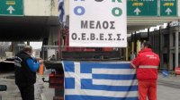 Болгарские перевозчики готовы при необходимости к контрблокаде границы с Грецией