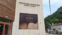 Новейшая музейная экспозиция в Ловече вызывает серьезный интерес
