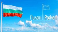 Продолжается кампания по установлению флагштока &quot;Рожен&quot;