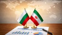 Болгария среди активных торговых партнеров Ирана в ЕС