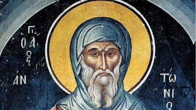 День св. Антония связан с защитой от болезней