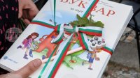Начался прием учеников в болгарские воскресные школы в Украине