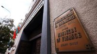 Рост болгарской экономики замедлится в 2027 г. до 2.5%