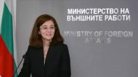 Актуально: Министр Теодора Генчовска по горячим темам болгарской внешней политики