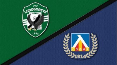 "Левски" принимает "Айнтрахт", а "Лудогорец" - "Аякс"