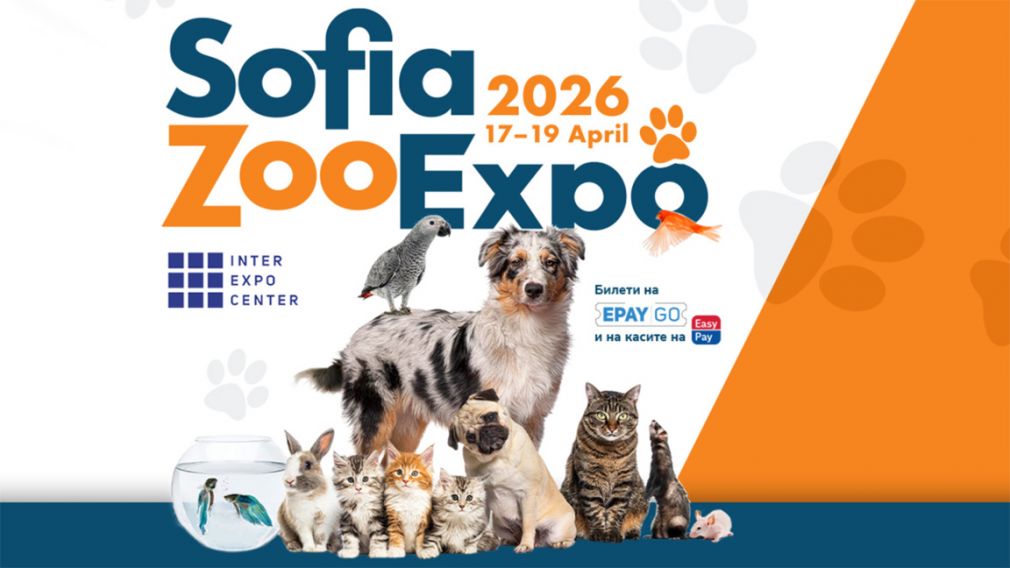 Приближается выставка SOFIA ZOO EXPO 2026