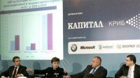 Правительство и бизнес-элита обсудили актуальные проблемы развития страны