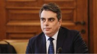 Болгария может войти в Еврозону в 2024 г., но необходимы изменения законов