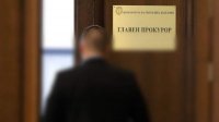 Обсуждается создание должности специального обвинителя главного прокурора