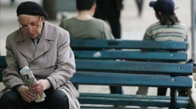 Старение &ndash; демографический процесс и социальный вызов