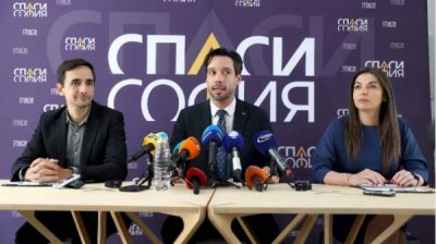 Партия "Спаси Софию" выходит из правящей коалиции в Софии