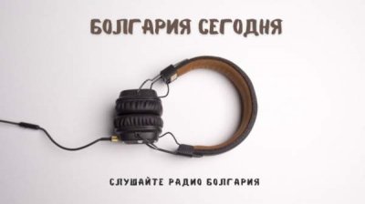"Болгария сегодня" &ndash; 14 июня 2024 г.