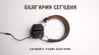 "Болгария сегодня" – 14 июня 2024 г.