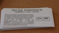 Местные референдумы способствуют развитию культуры активного гражданского участия