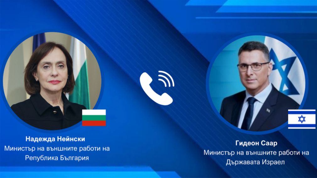 Состоялись консультации между министрами иностранных дел Болгарии и Израиля