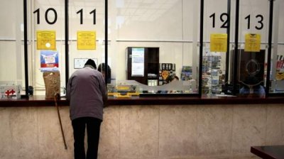 Пенсионеры в Болгарии &ndash; самая бедная и самая примирившаяся часть общества