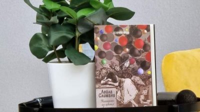 Лейла Слимани &ndash; гость XI Софийского международного литературного фестиваля