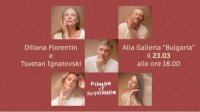 Персонажи болгарского театра будут представлены галереей &quot;Болгария&quot; в Риме