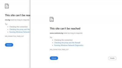 Сайты Таможни, НАП и Министерства электронного управления имели краткий сбой