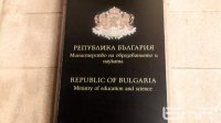 Министерство образования создало бесплатный онлайн-каталог