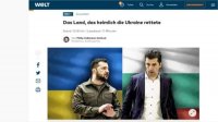 Реакции партий на информацию в &quot;Ди Вельт&quot; о болгарском оружии в Украине