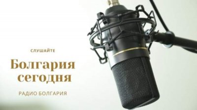 Болгария сегодня &ndash; 21 июля 2021 года