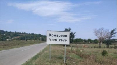В селе Комарево &ndash; на что хватает 750 евро в год