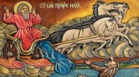 Сегодня в Болгарии чтят святого пророка Илию
