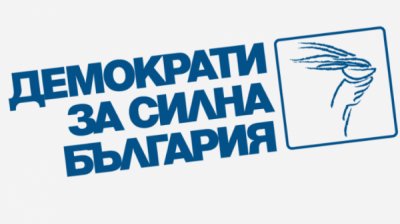 "Демократы за сильную Болгарию": ПП-ДБ должны получить третий мандат и предложить техническое правительство