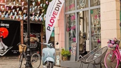 &laquo;Капана&raquo; в Пловдиве стал частью европейского &laquo;Культурного наследия в действии&raquo;