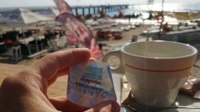 Пожелания к кофе &ndash; часть новой кампании Муниципалитета Бургас