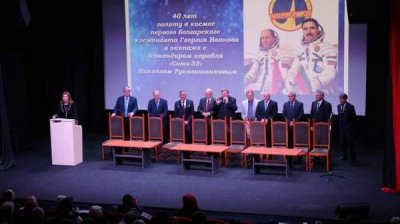Программа &laquo;Интеркосмос&raquo; и 40 лет полету первого болгарского космонавта Георгия Иванова