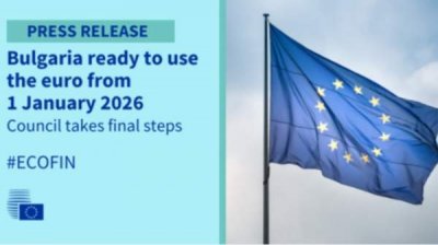 Болгария стала 21-м членом еврозоны